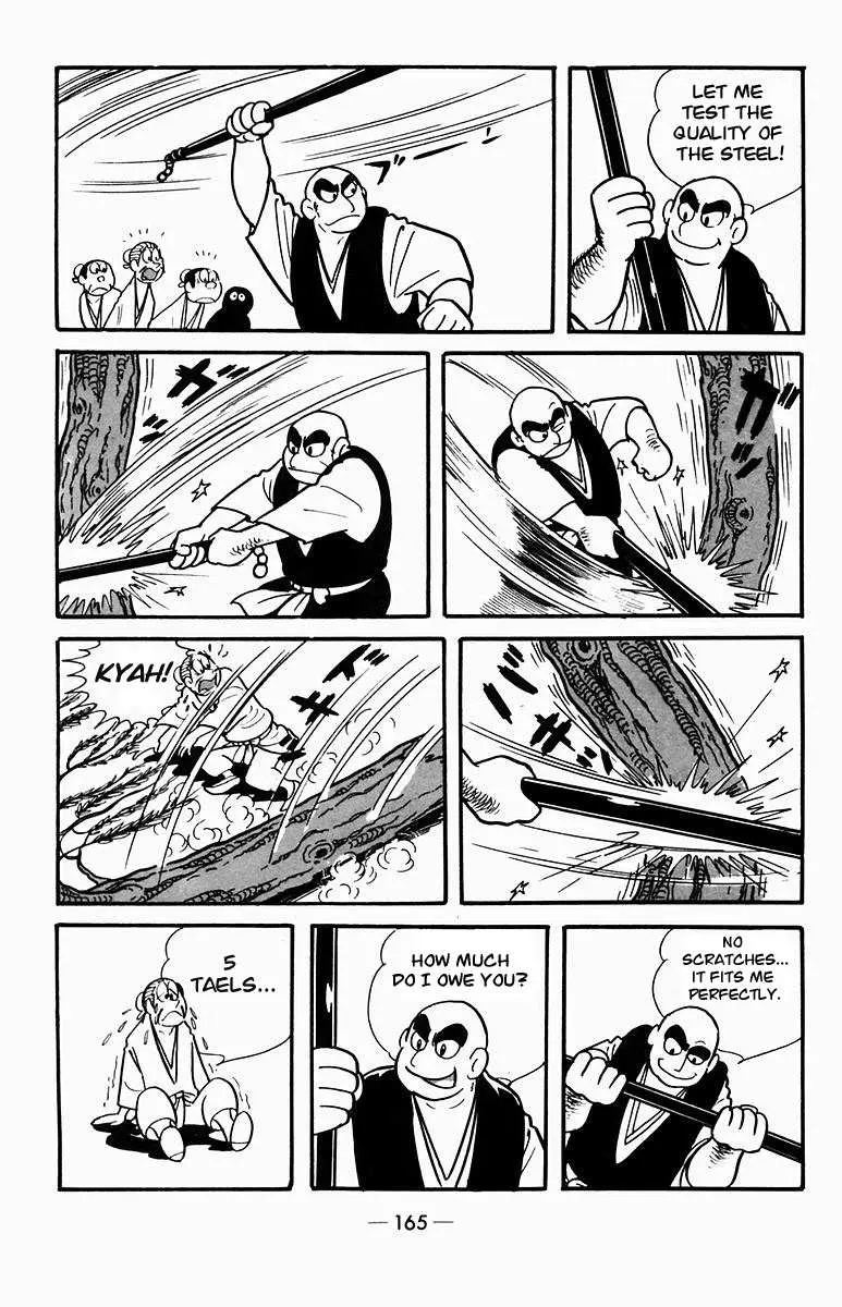 Suikoden Chapter 3 page 13 - 