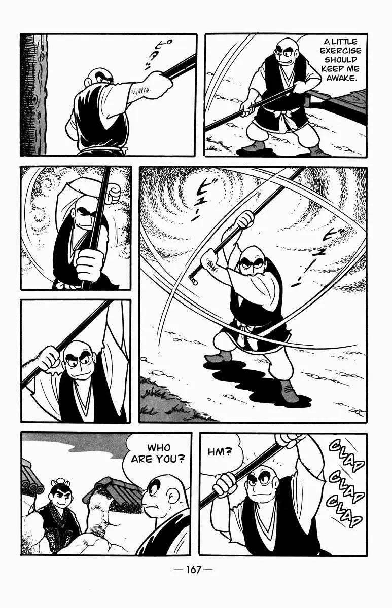 Suikoden Chapter 3 page 15 - 