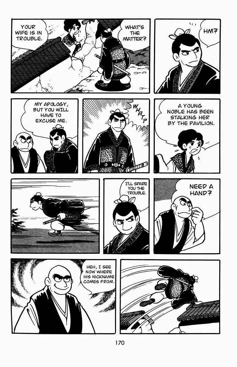 Suikoden Chapter 3 page 18 - 