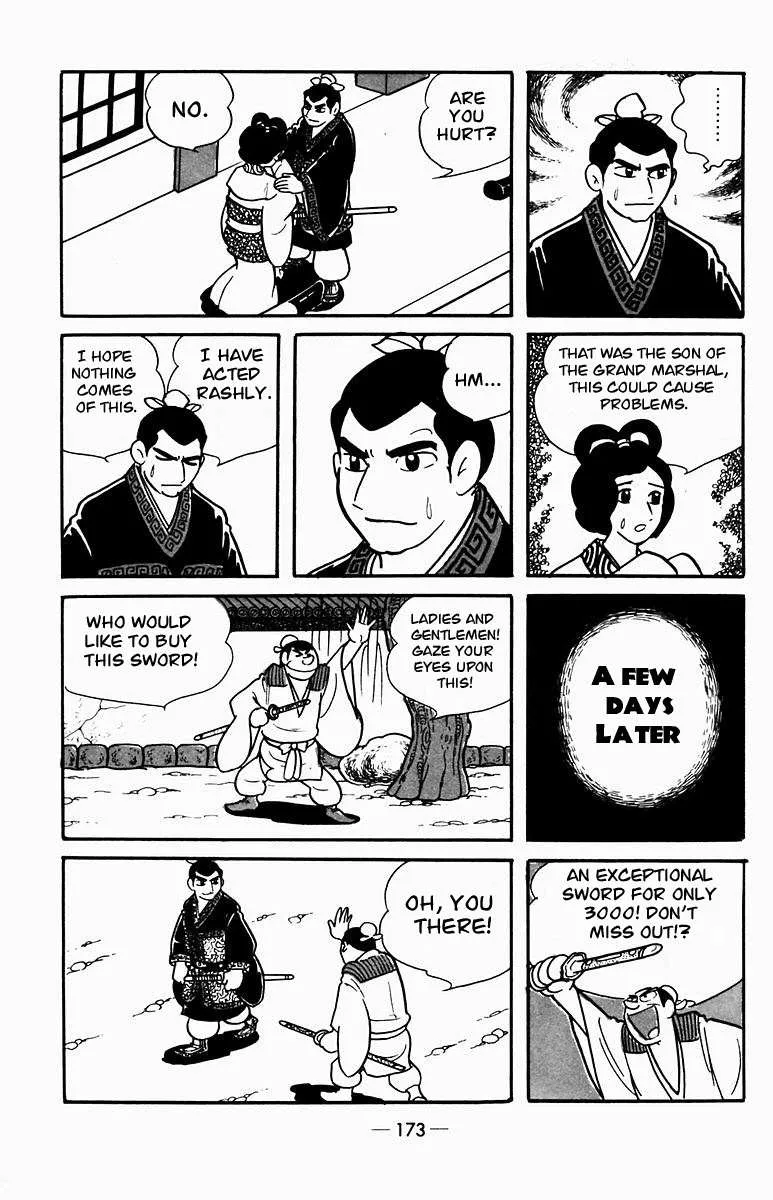 Suikoden Chapter 3 page 21 - 