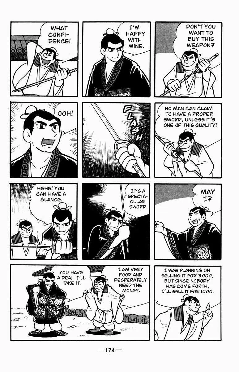 Suikoden Chapter 3 page 22 - 