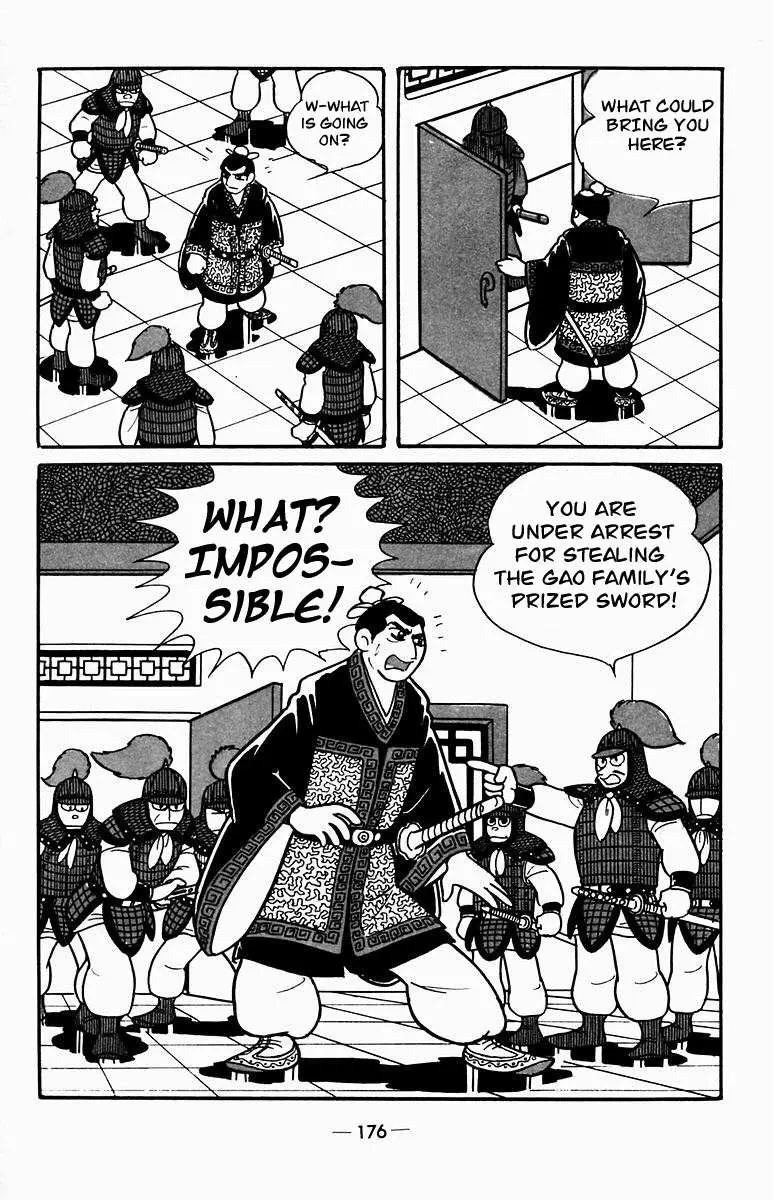 Suikoden Chapter 3 page 24 - 
