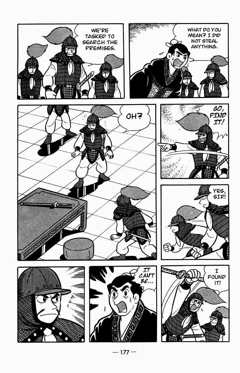 Suikoden Chapter 3 page 25 - 
