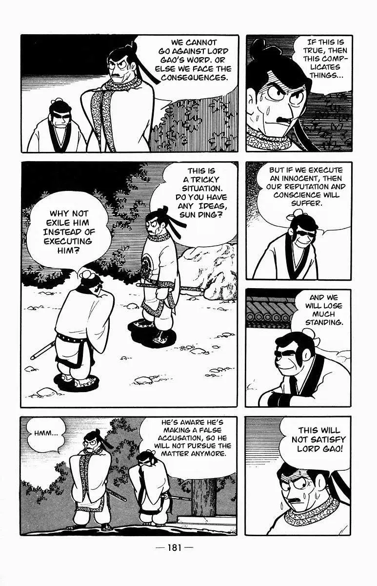 Suikoden Chapter 3 page 29 - 