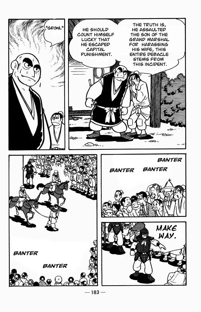 Suikoden Chapter 3 page 31 - 
