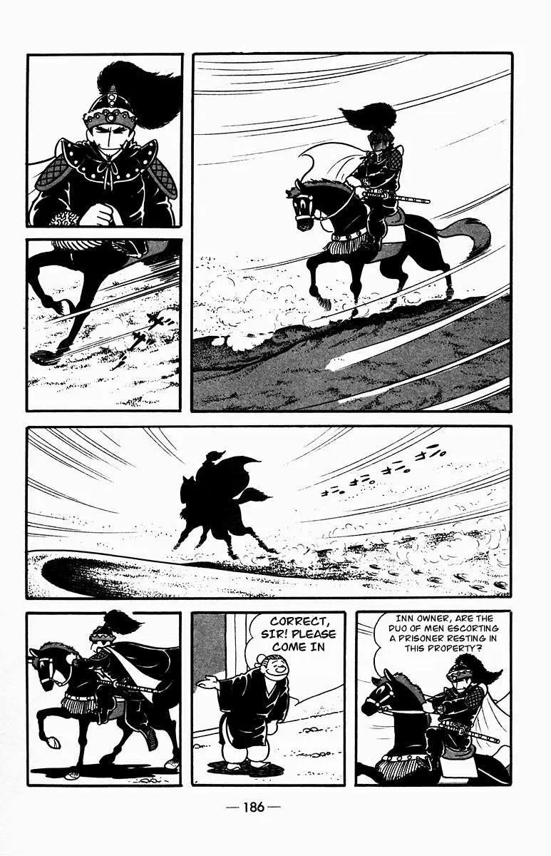 Suikoden Chapter 3 page 34 - 