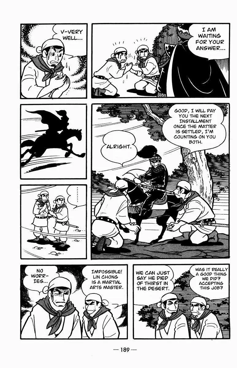 Suikoden Chapter 3 page 37 - 