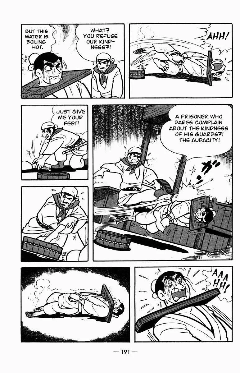 Suikoden Chapter 3 page 39 - 