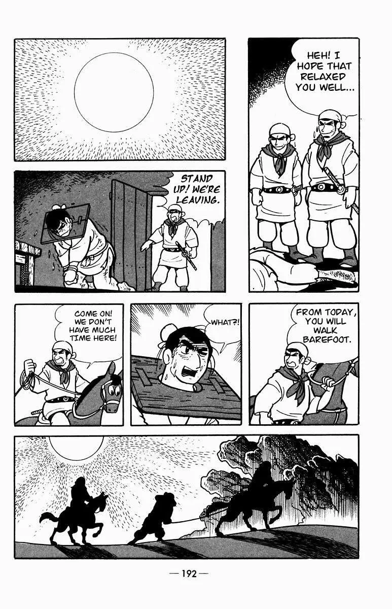 Suikoden Chapter 3 page 40 - 