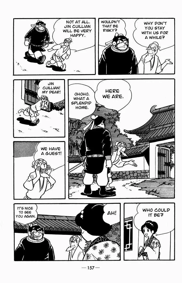 Suikoden Chapter 3 page 5 - 