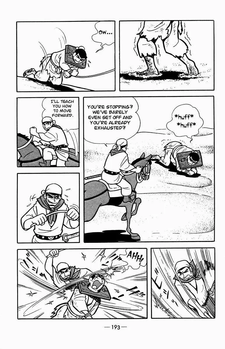Suikoden Chapter 3 page 41 - 