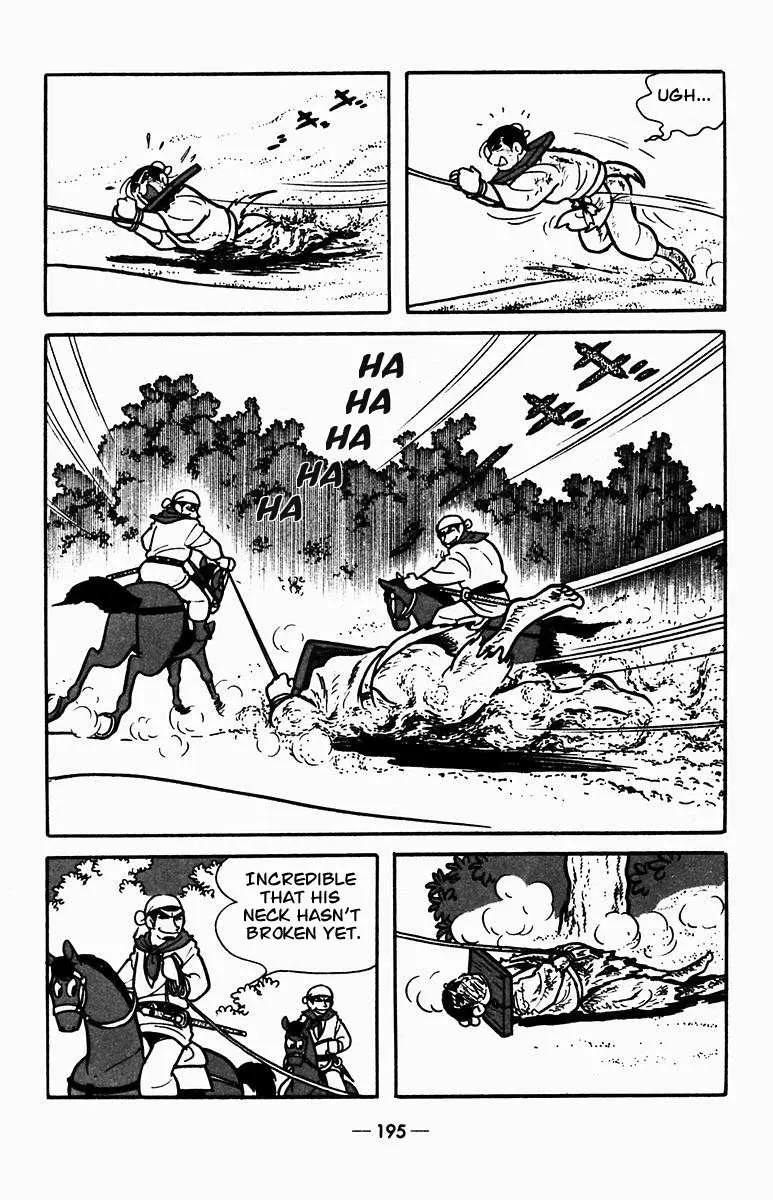 Suikoden Chapter 3 page 43 - 