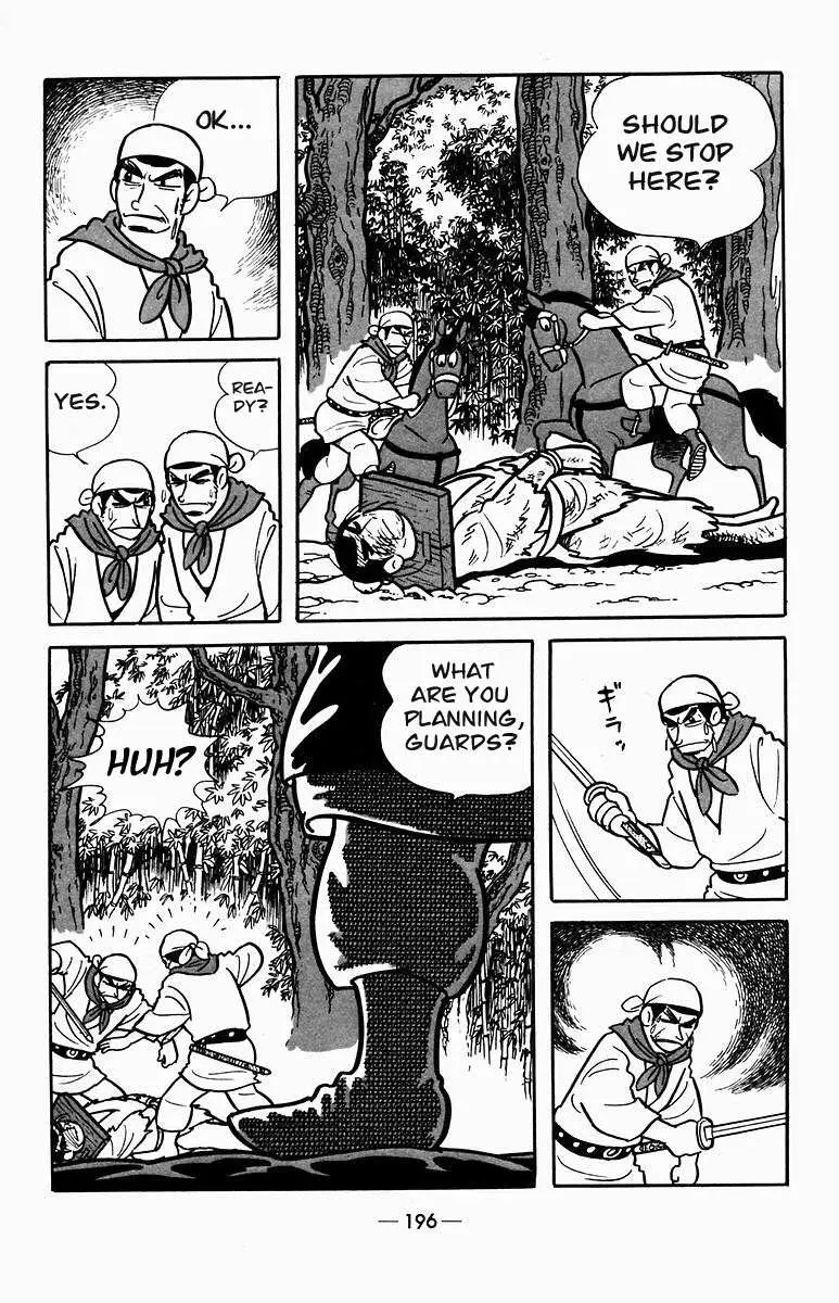 Suikoden Chapter 3 page 44 - 