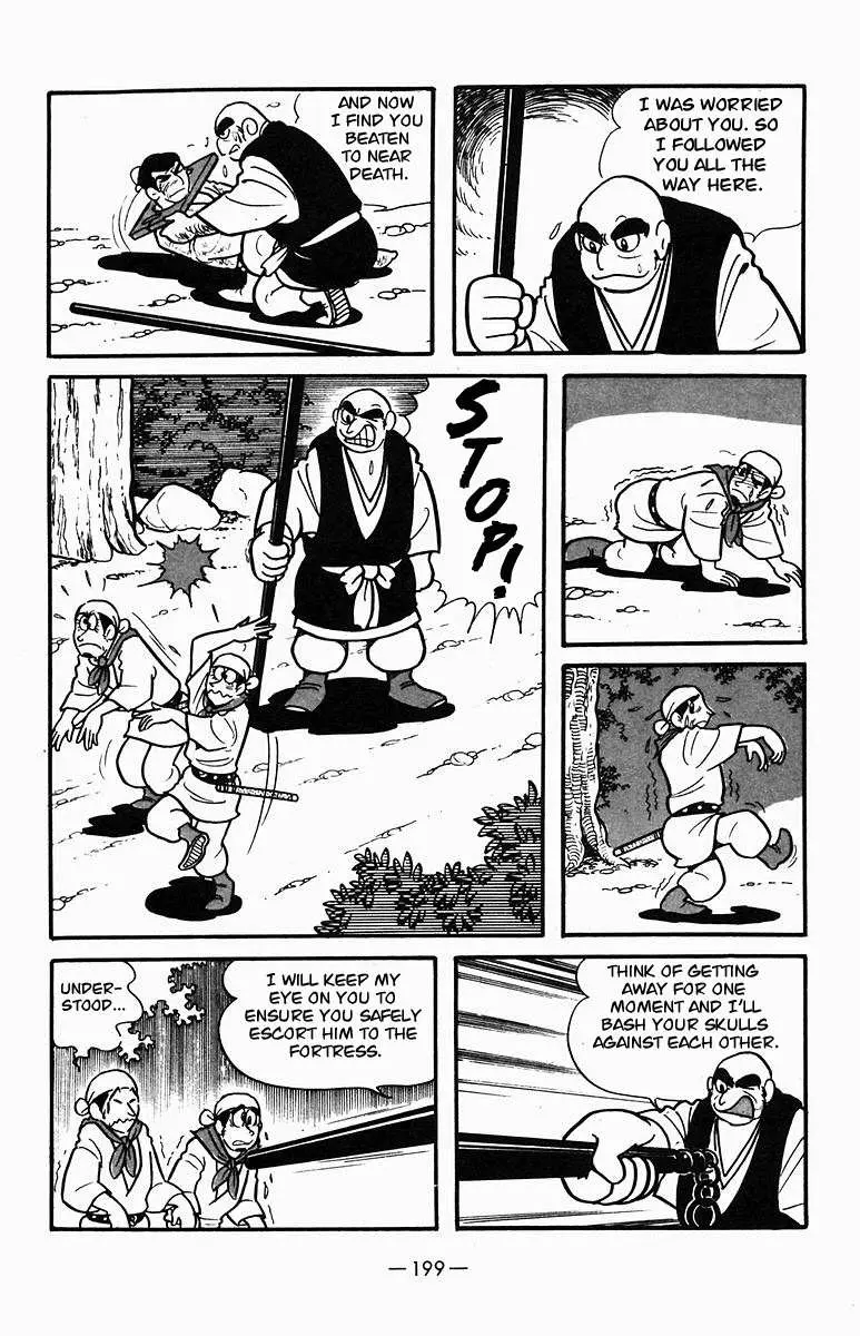 Suikoden Chapter 3 page 47 - 