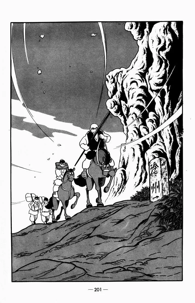 Suikoden Chapter 3 page 49 - 