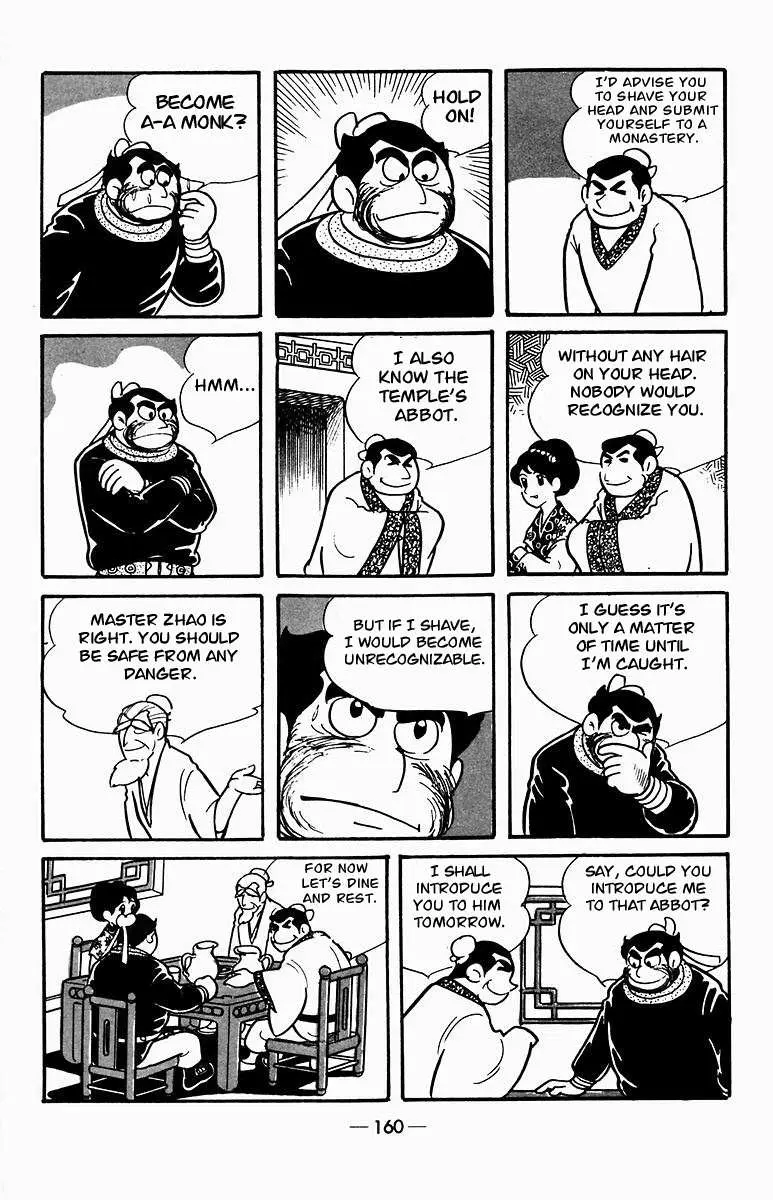 Suikoden Chapter 3 page 8 - 
