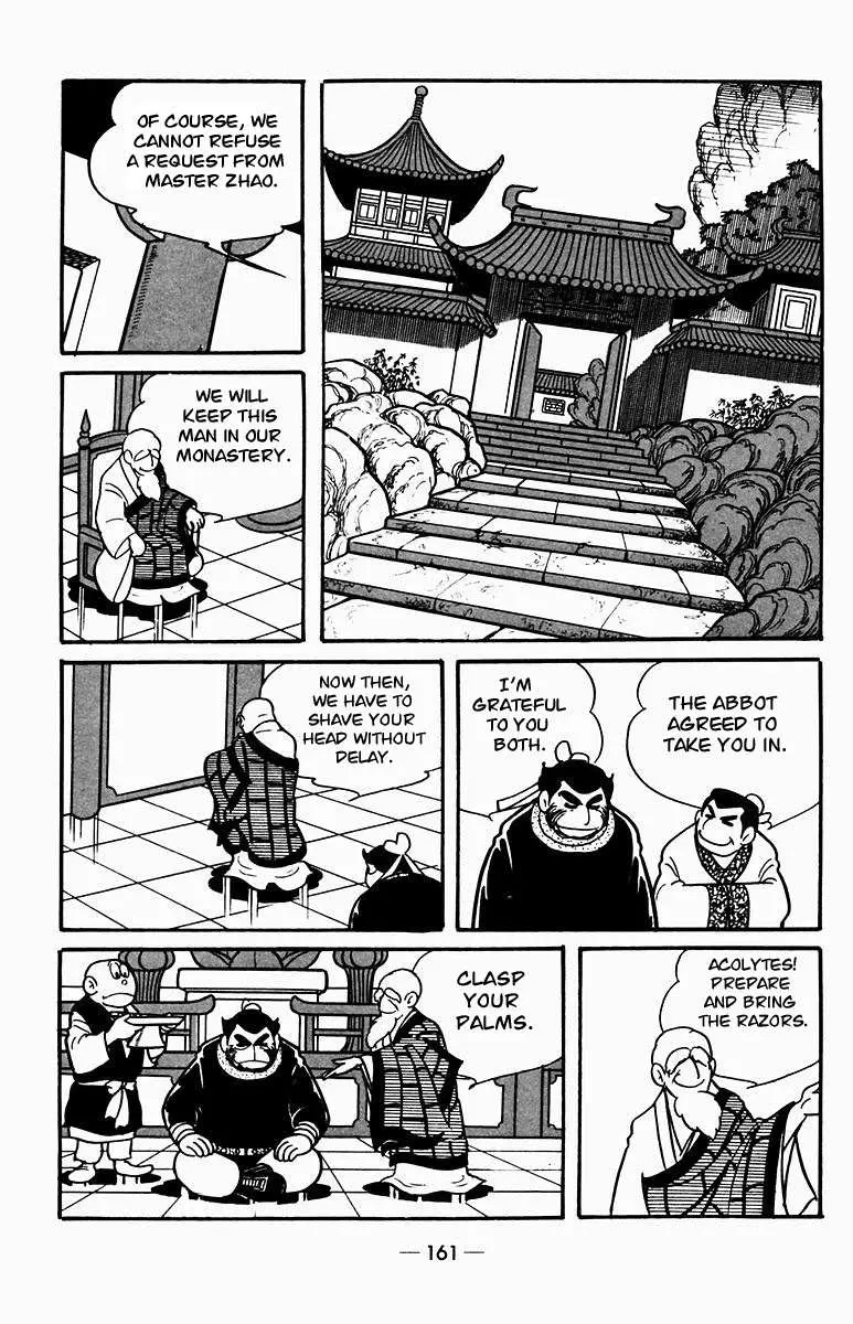 Suikoden Chapter 3 page 9 - 