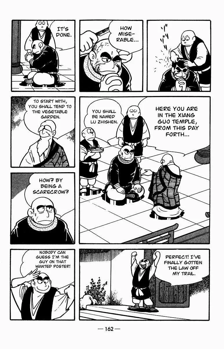 Suikoden Chapter 3 page 10 - 