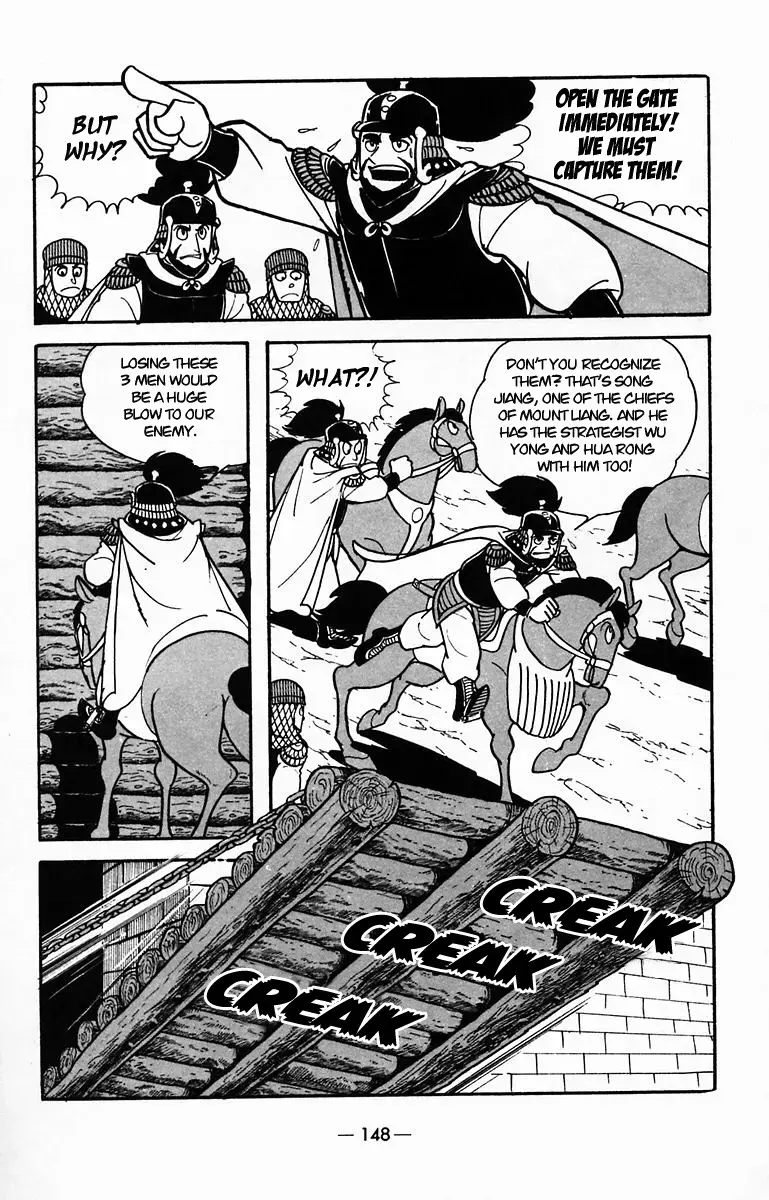 Suikoden Chapter 30 page 11 - 