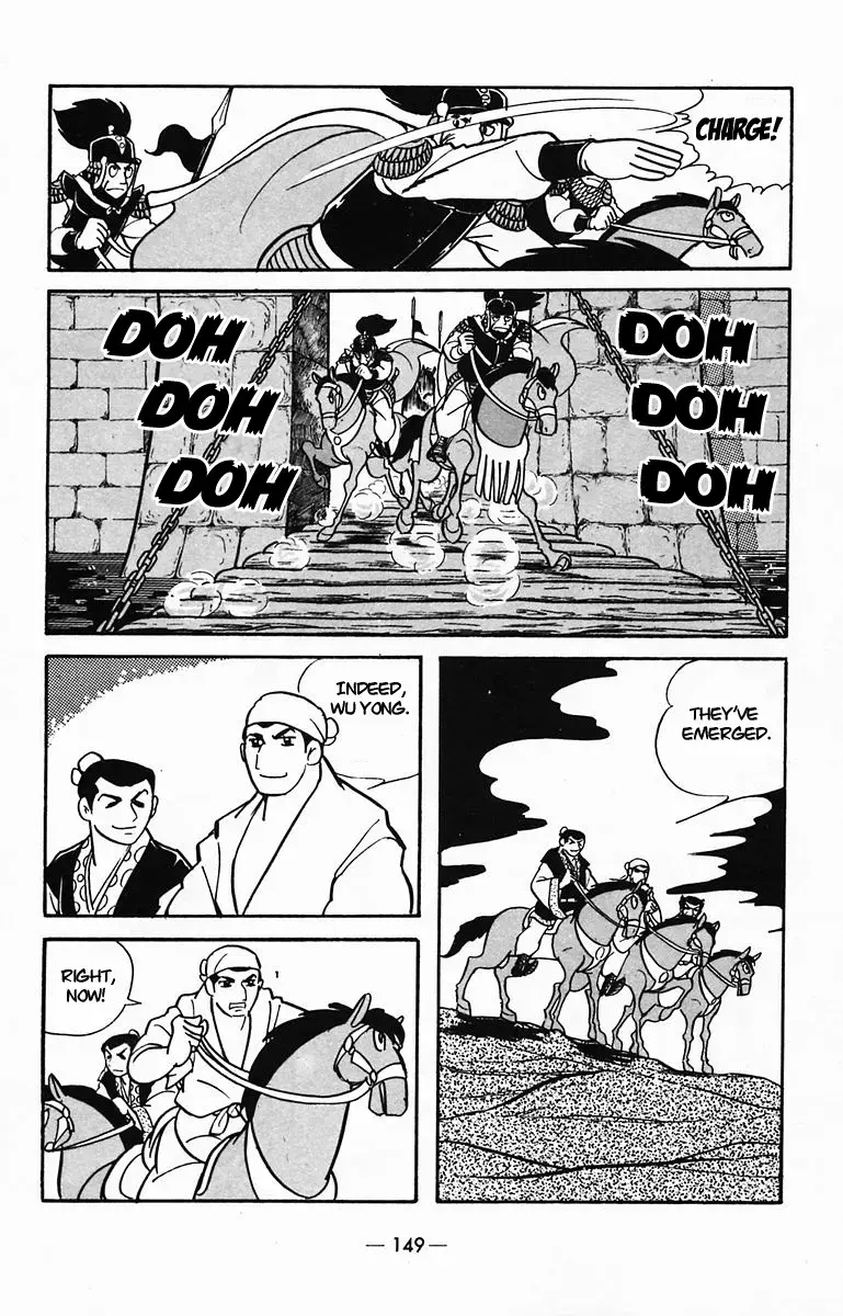 Suikoden Chapter 30 page 12 - 