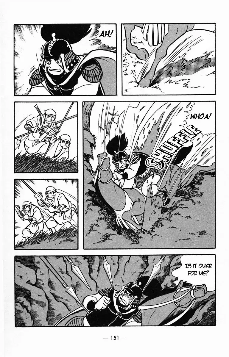 Suikoden Chapter 30 page 14 - 