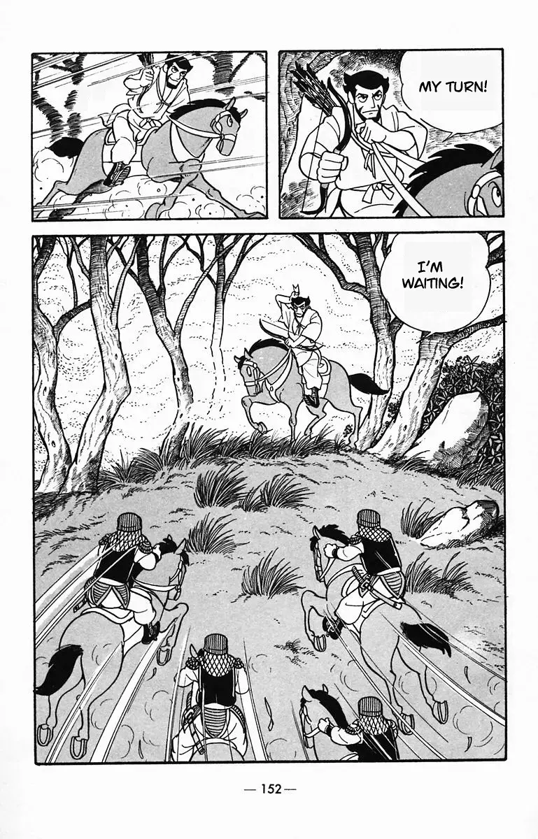 Suikoden Chapter 30 page 15 - 