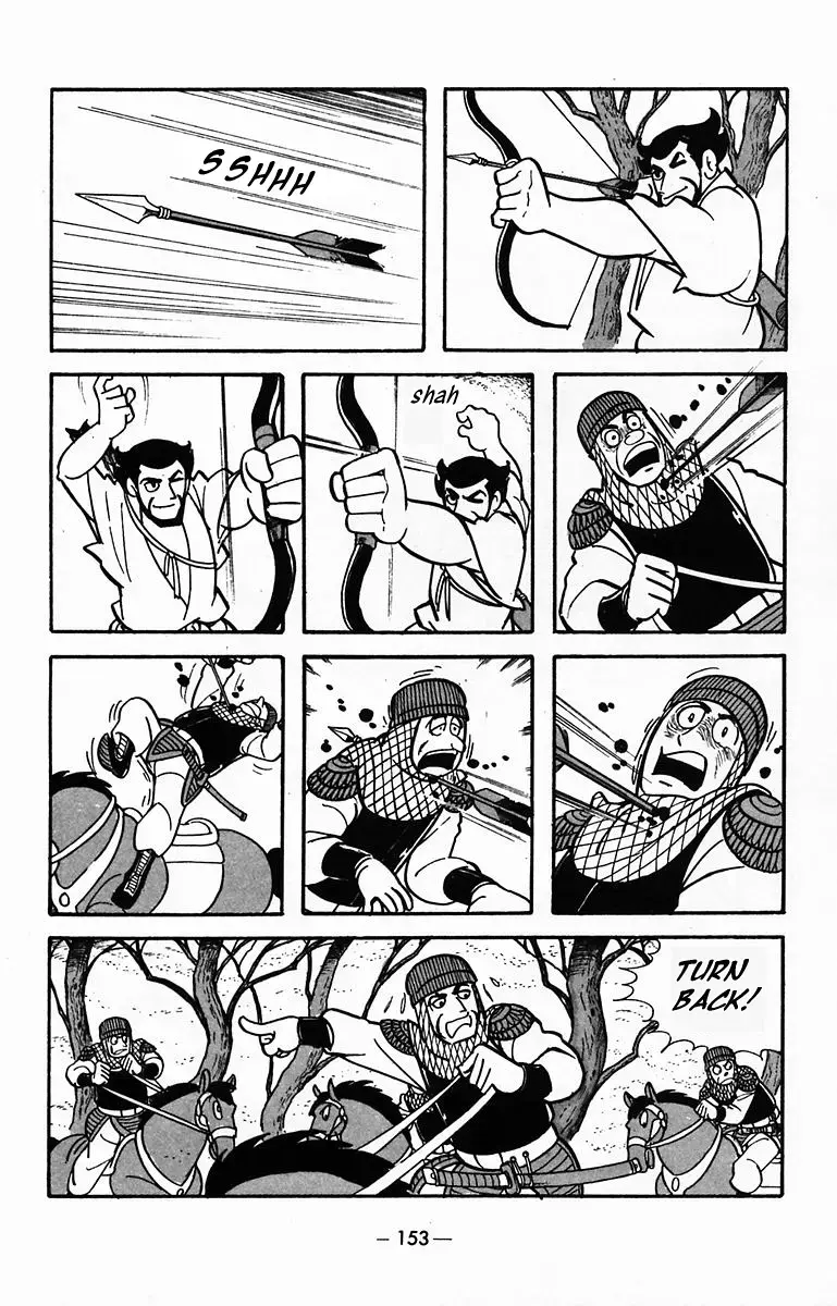 Suikoden Chapter 30 page 16 - 