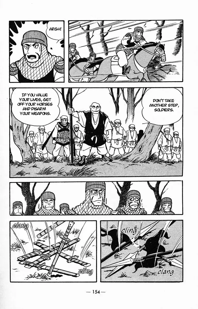 Suikoden Chapter 30 page 17 - 