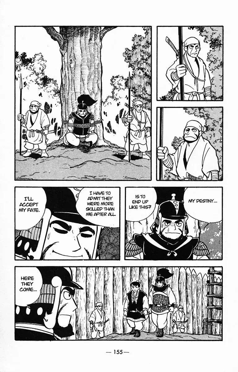 Suikoden Chapter 30 page 18 - 
