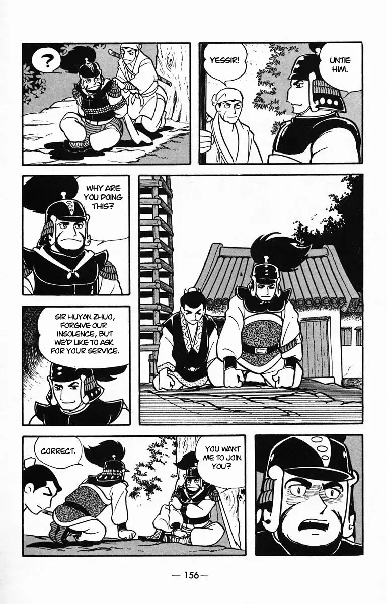 Suikoden Chapter 30 page 19 - 