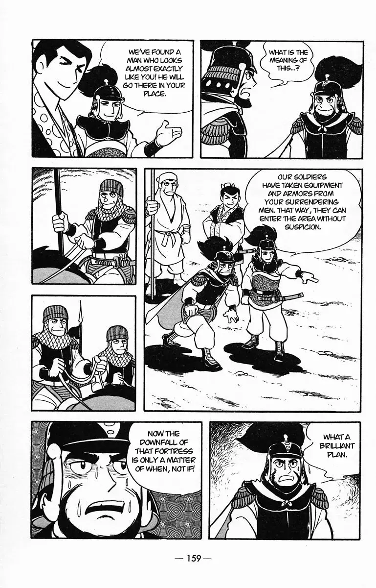 Suikoden Chapter 30 page 22 - 