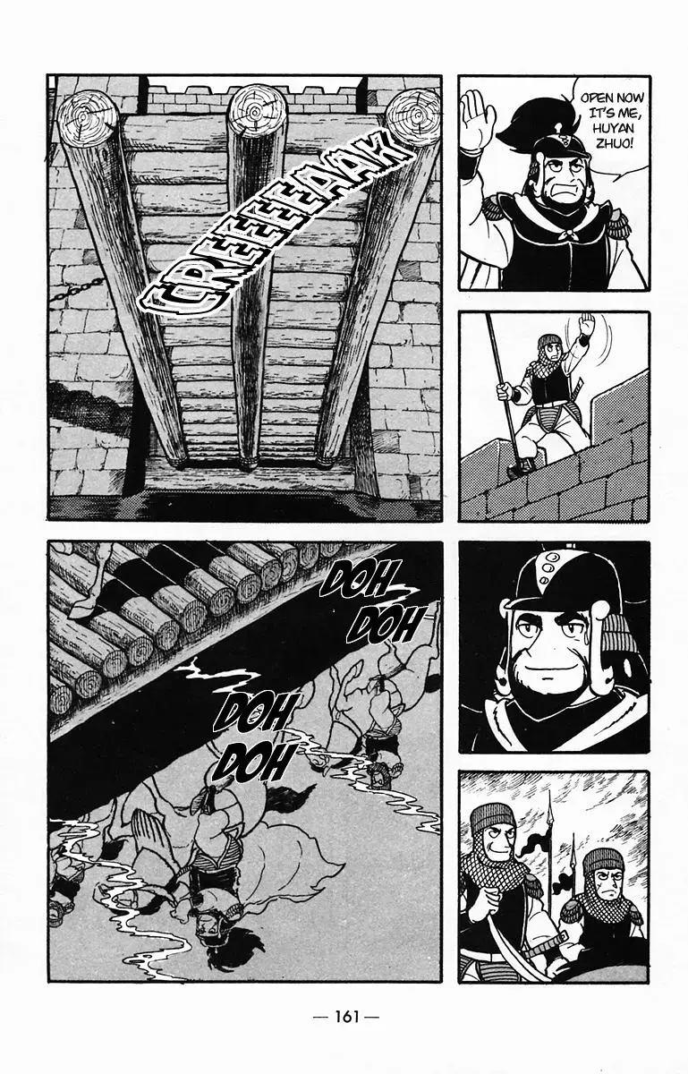 Suikoden Chapter 30 page 24 - 