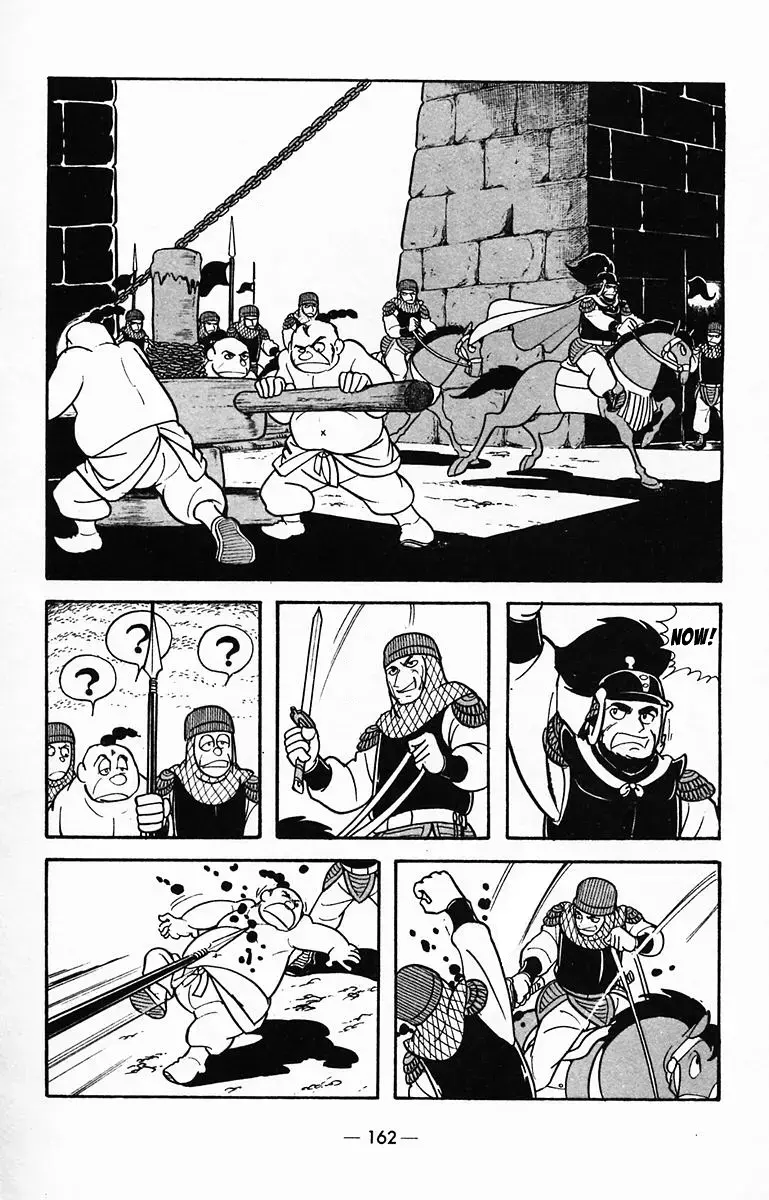 Suikoden Chapter 30 page 25 - 