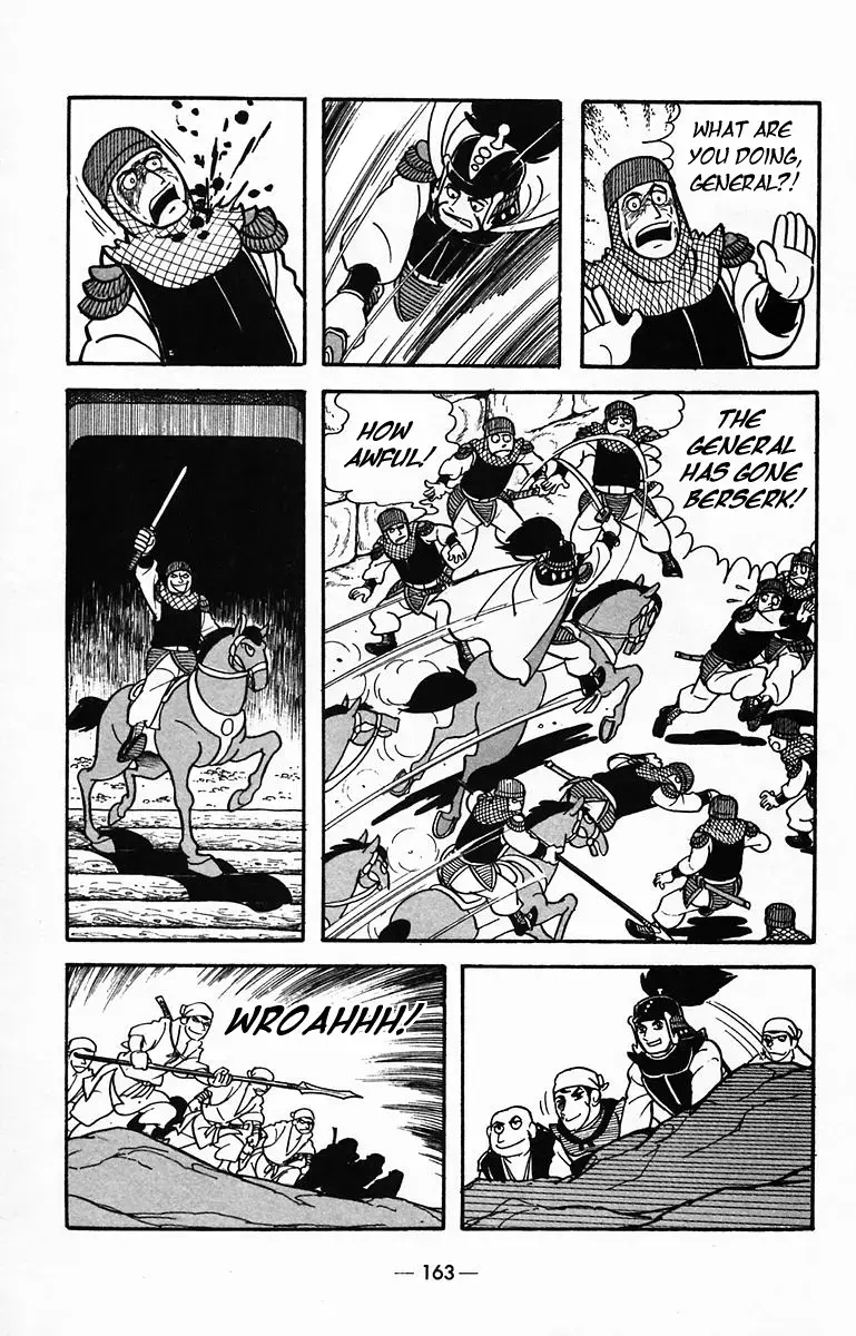 Suikoden Chapter 30 page 26 - 
