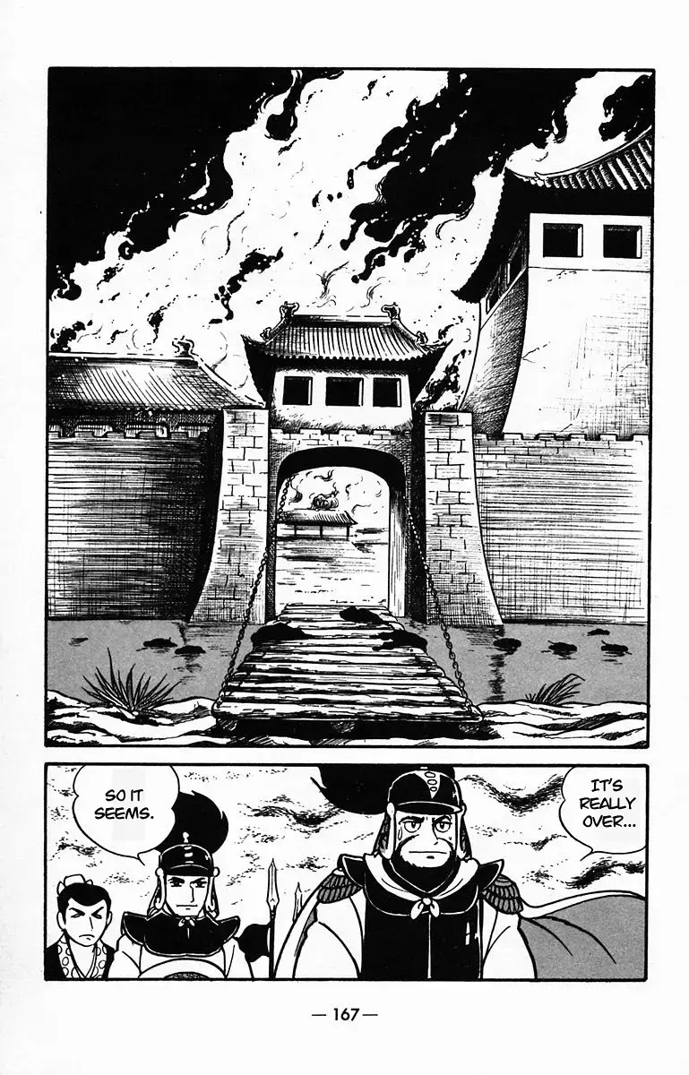 Suikoden Chapter 30 page 30 - 