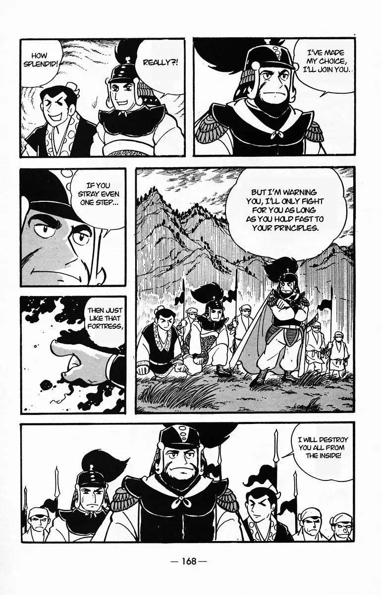 Suikoden Chapter 30 page 31 - 