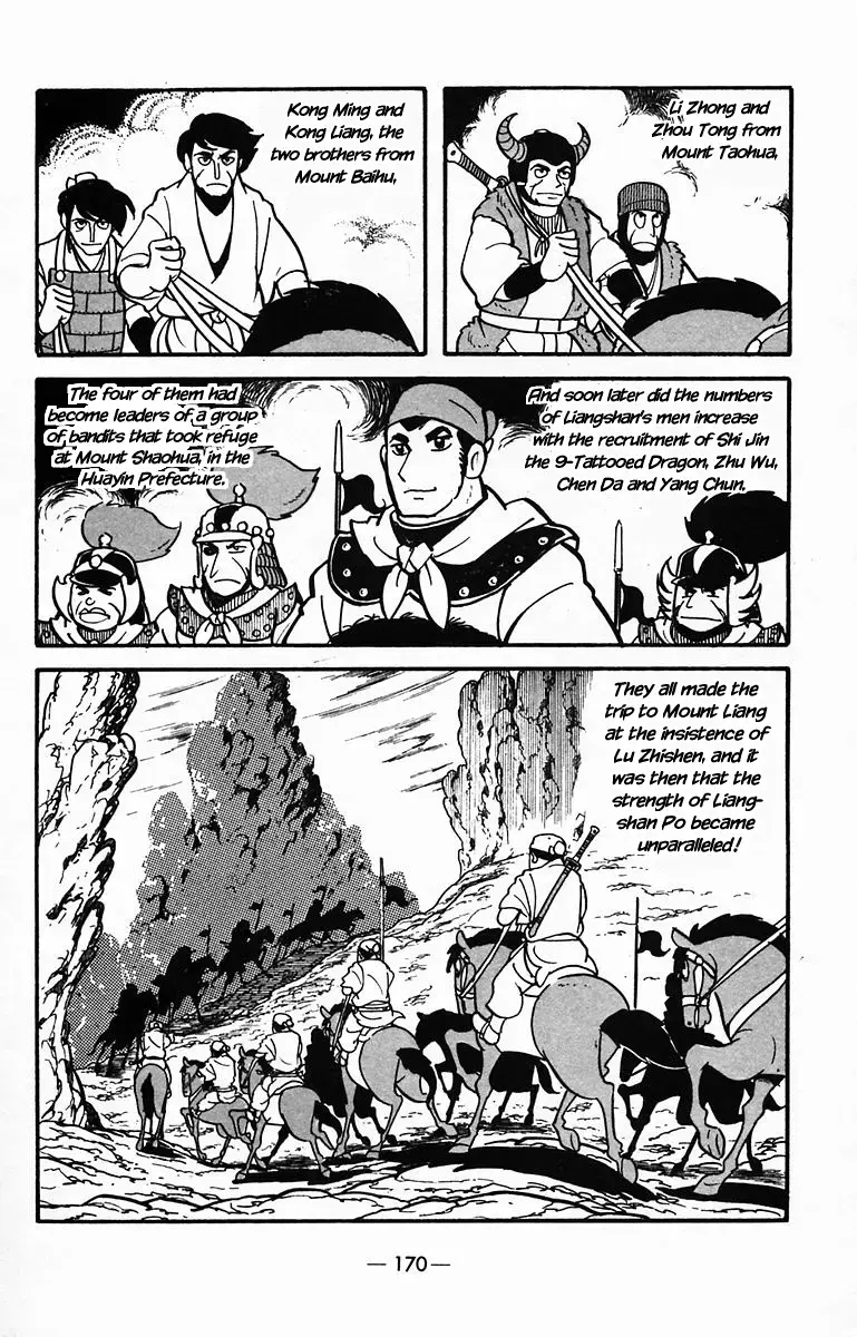 Suikoden Chapter 30 page 33 - 