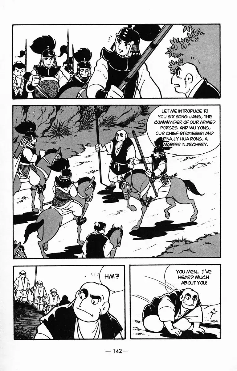 Suikoden Chapter 30 page 5 - 
