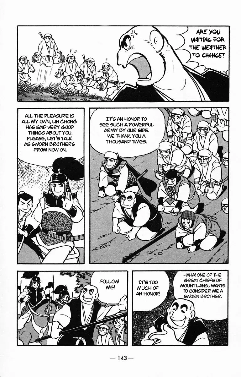 Suikoden Chapter 30 page 6 - 