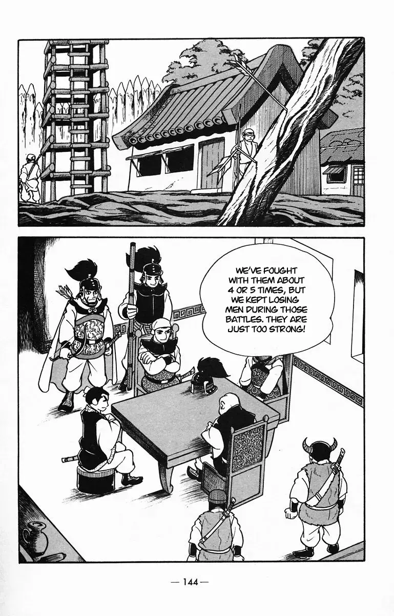 Suikoden Chapter 30 page 7 - 