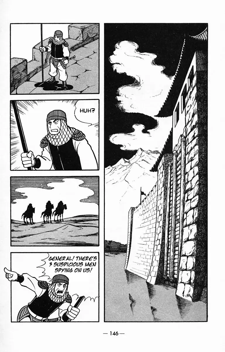 Suikoden Chapter 30 page 9 - 