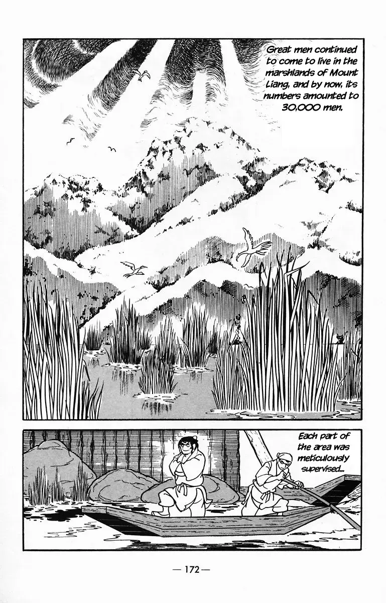 Suikoden Chapter 31 page 2 - 