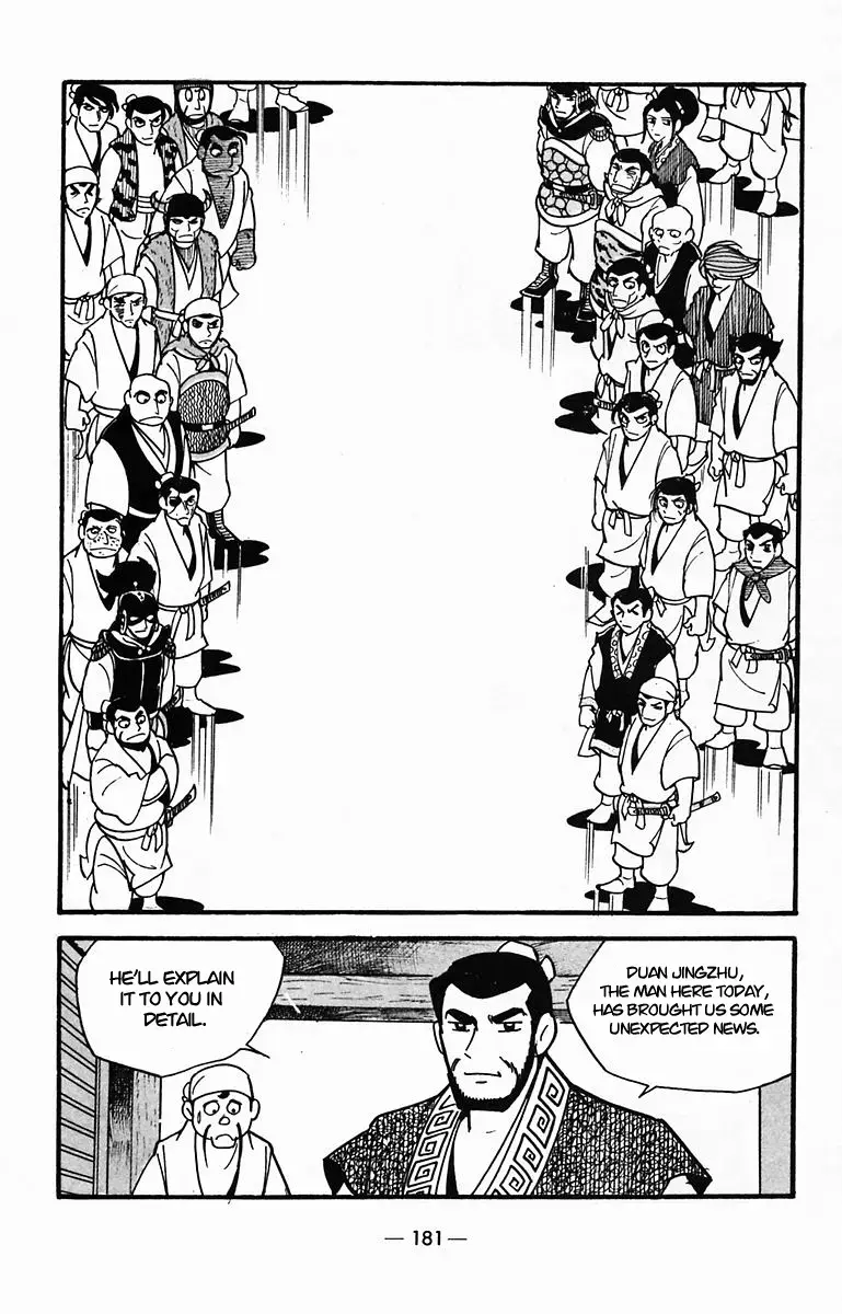 Suikoden Chapter 31 page 11 - 