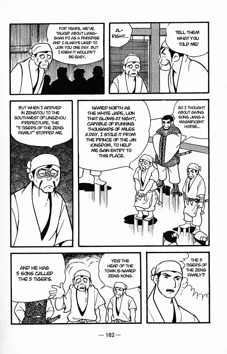 Suikoden Chapter 31 page 12 - 