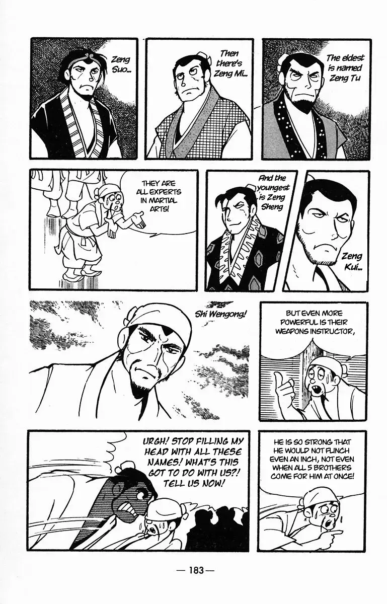 Suikoden Chapter 31 page 13 - 