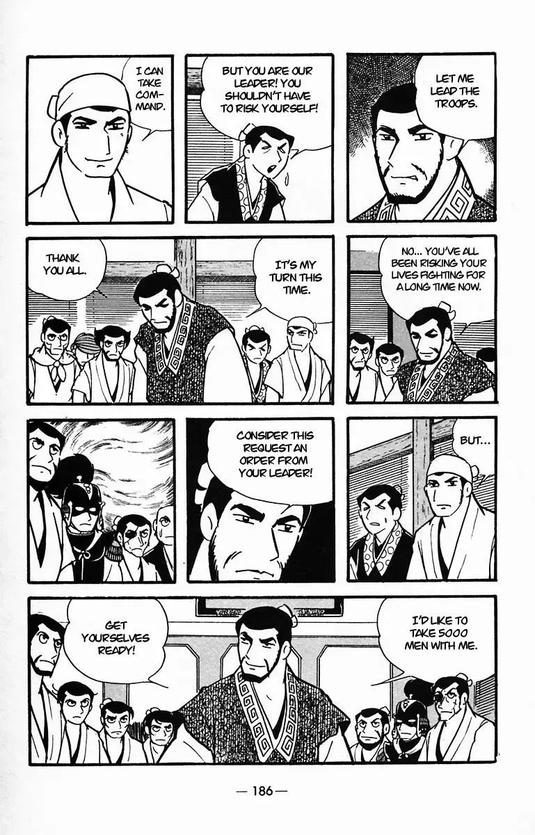 Suikoden Chapter 31 page 16 - 