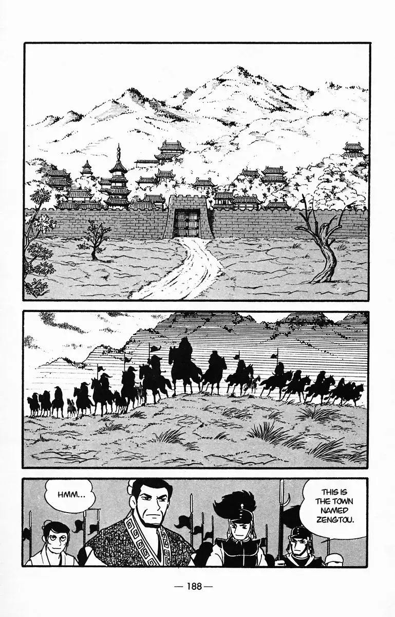 Suikoden Chapter 31 page 18 - 