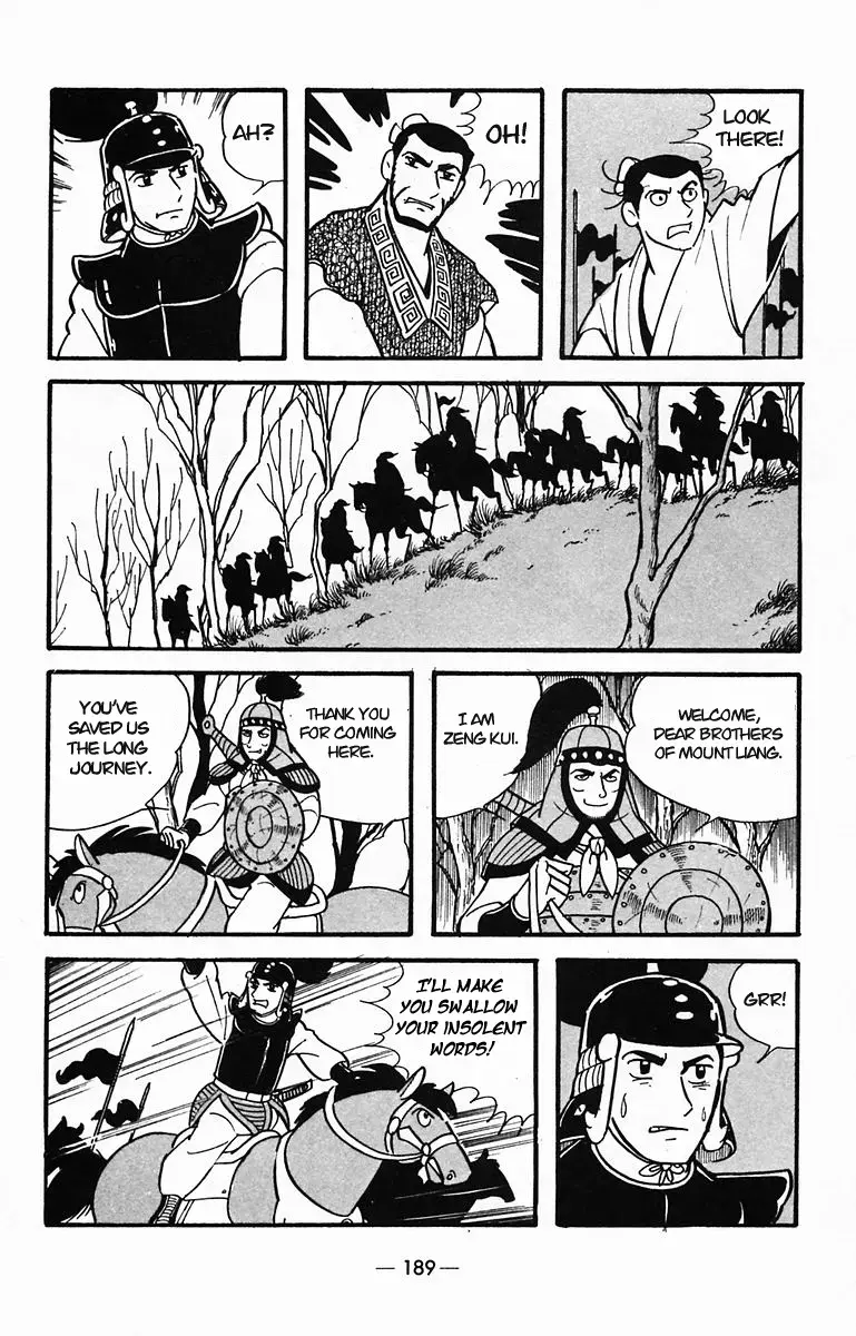 Suikoden Chapter 31 page 19 - 