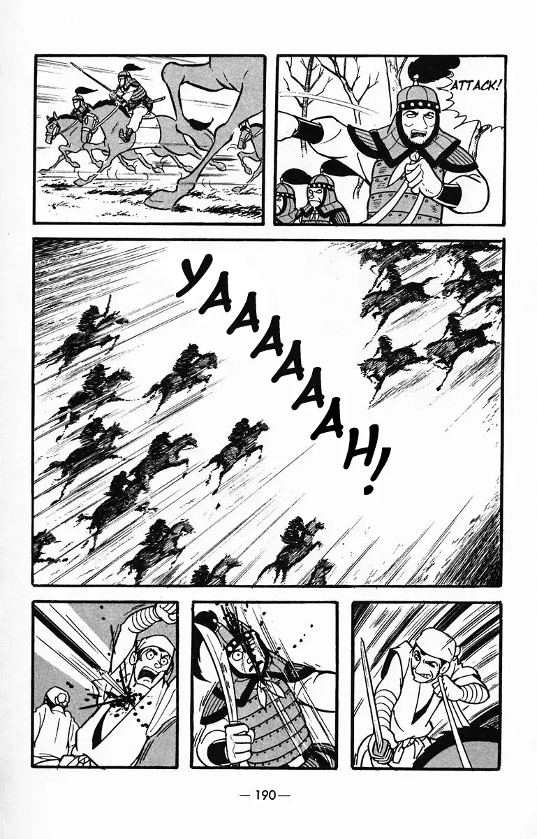 Suikoden Chapter 31 page 20 - 