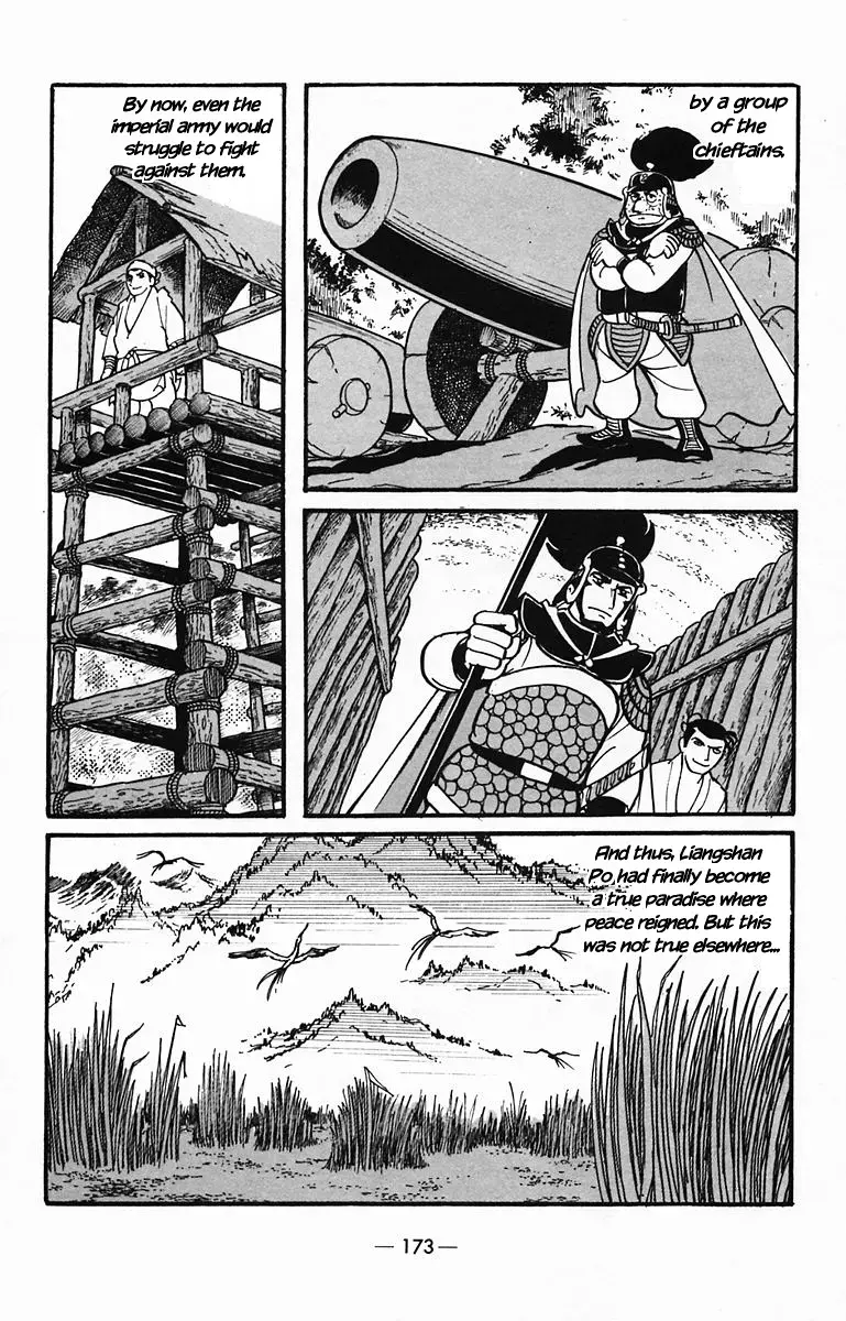 Suikoden Chapter 31 page 3 - 
